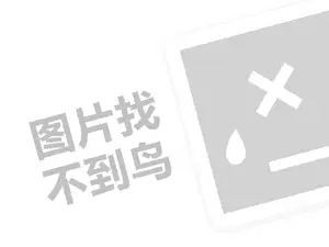 智能家居开店攻略（创业项目答疑）